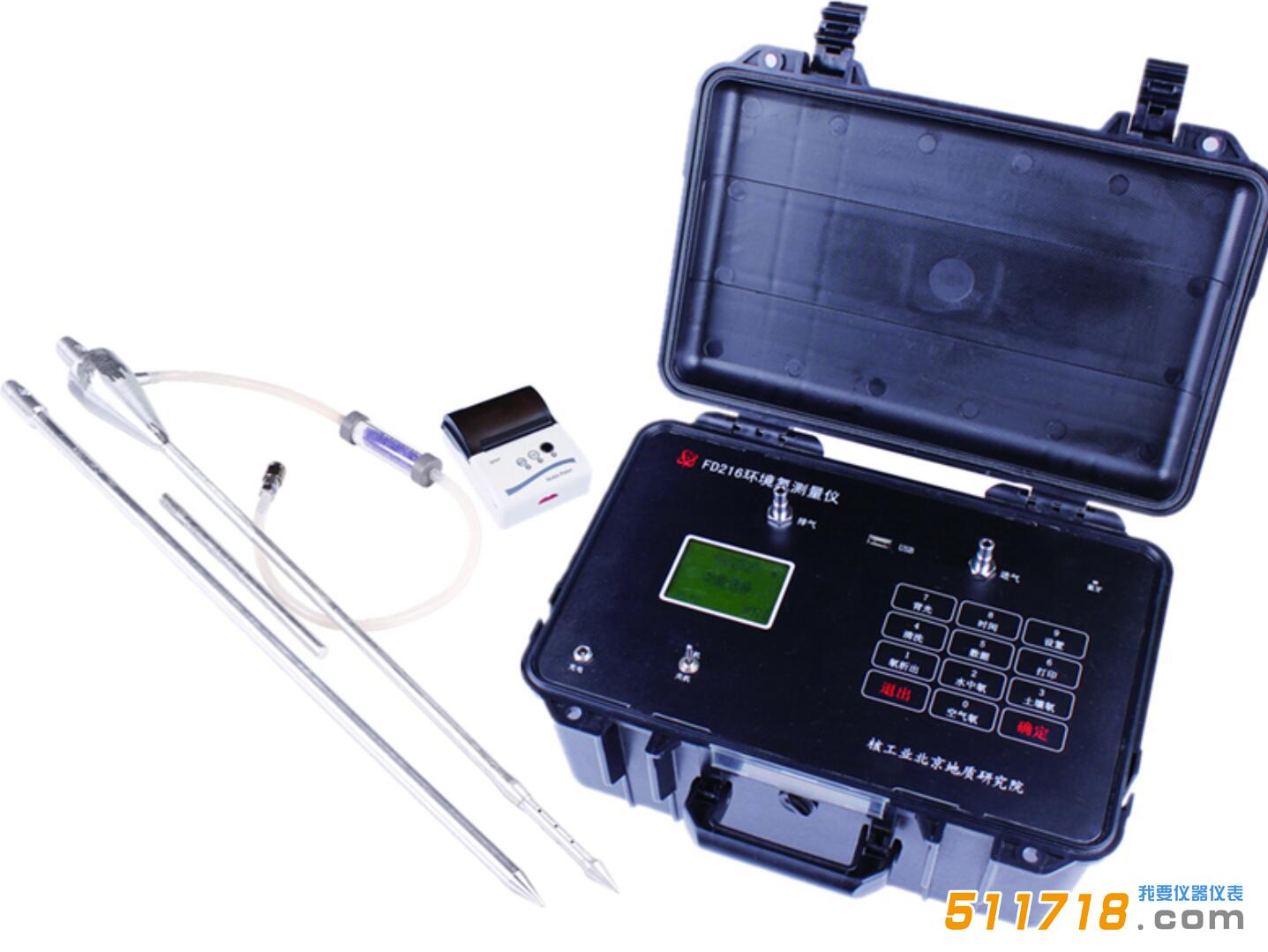 FD216測氡儀_FD216環(huán)境氡測量儀_北京核地